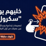 Gemini_Generated_Image_o7f5jio7f5jio7f5